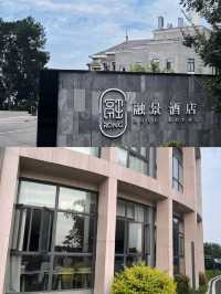 住進森林公園內呼吸新鮮空氣,遠離城市喧囂。