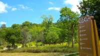 高蓋山公園西大門。