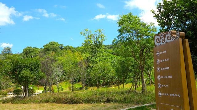 高蓋山公園西大門。