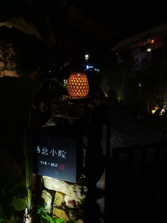 包下小院的快樂。