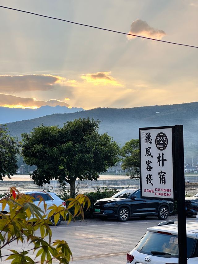 在大理！人均兩位數的酒店！！。
