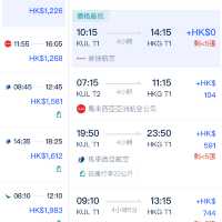 香港—吉隆坡（免簽證）來回機票$1226，四日三夜暢遊 