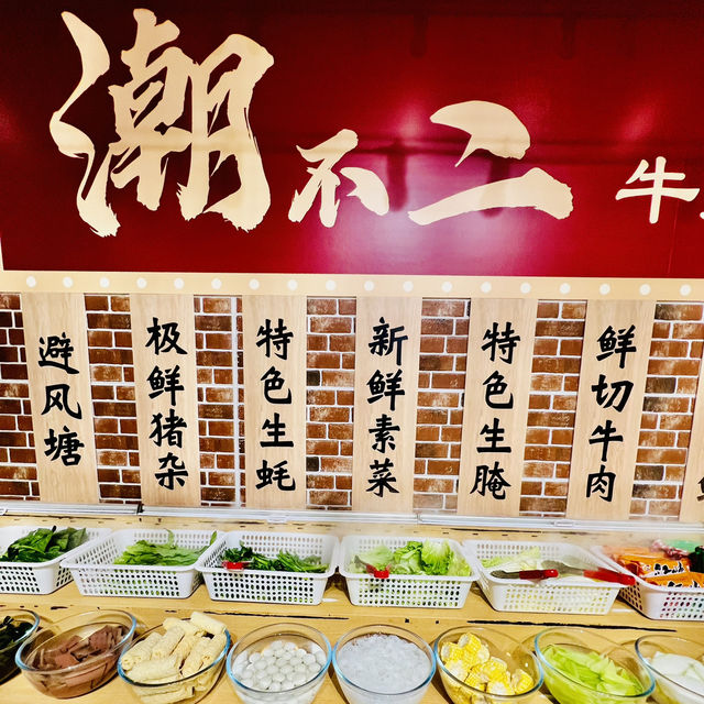 週末北上@吃餐深圳牛肉火鍋自助餐