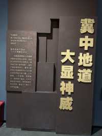 白洋淀風景區、冉莊地道戰遺址及紀念館旅遊攻略。