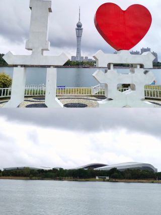 Lu'an Moon Island.