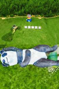 帶你走進宮崎駿的世界，感覺在天際遇到了宮崎駿動畫裏的夏天好玩。