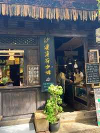 《沙溪古鎮遊玩攻略》。