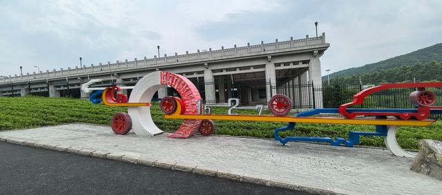 騎行在綏芬河——國門景區看三代國門