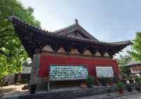 大名鼎鼎大明寺