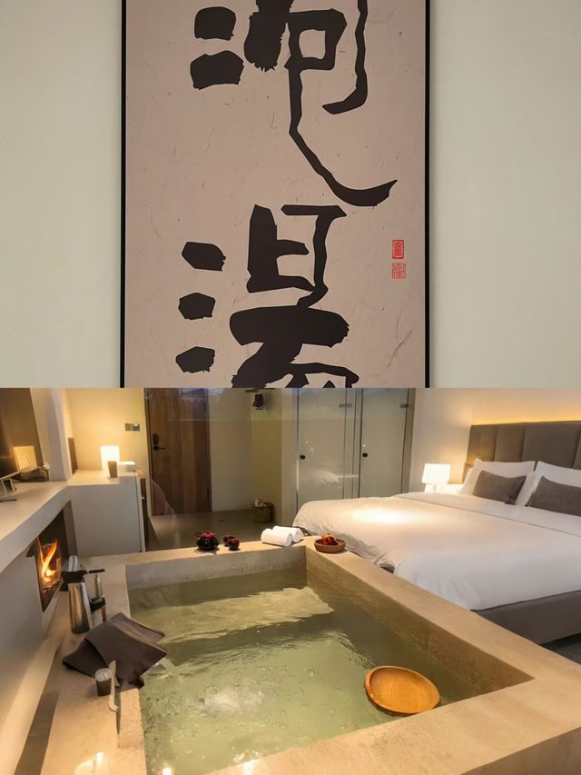 新開業！自帶私湯的房間！愛了愛了