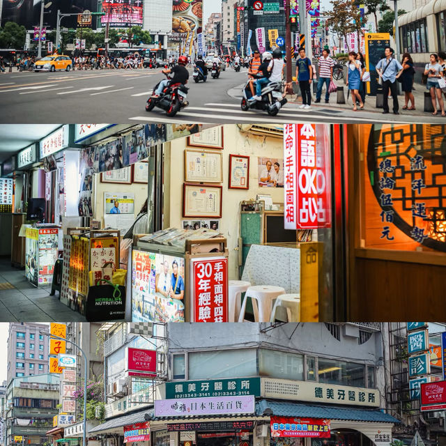 去臺北citywalk啦！真的好愛這座城市 