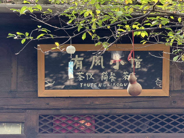 沙溪追風記：在神仙姐姐的時光里，遇見李現同款慢生活