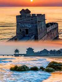 秦皇島旅遊攻略超詳盡