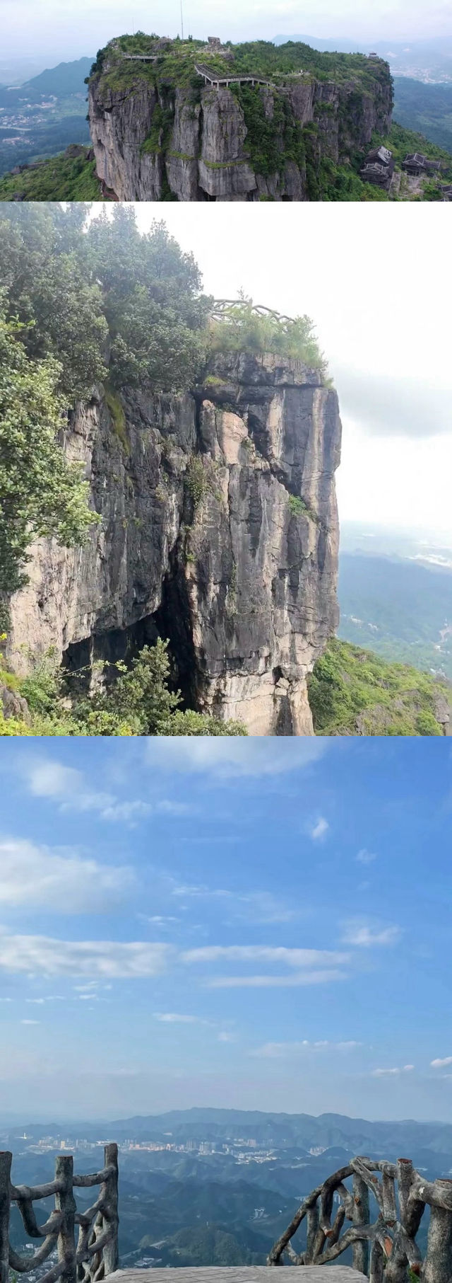 雲霧繚繞 如同仙境 | 打卡凱里香爐山