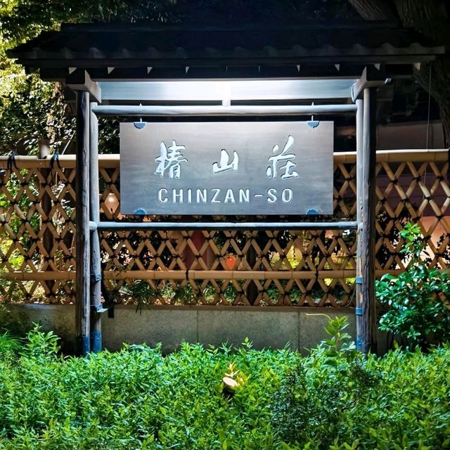 東京性價比最高的日式🏨 好住到爆 