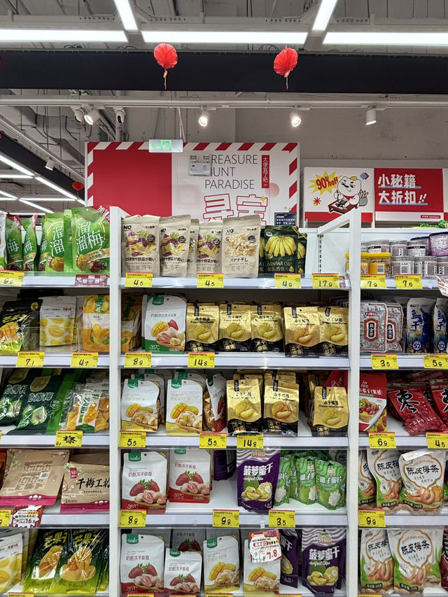 🇨🇳徐州｜必逛商場 淮海環球港