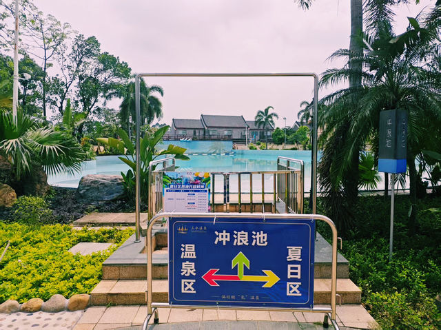 廣東省佛山市温泉度假村：三水溫泉度假村，適合觀光旅遊、度假休閒等！
