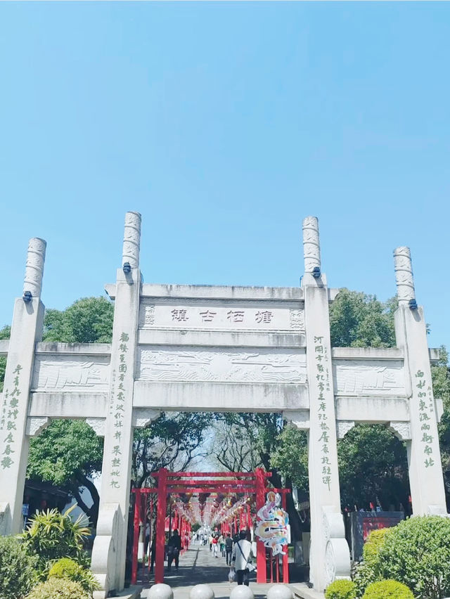 端午塘栖，古鎮尋幽