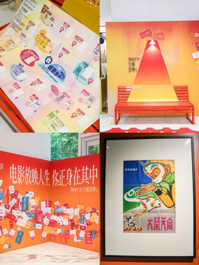 光影交織，未來已至——第27屆上海國際電影節開啟造夢之旅