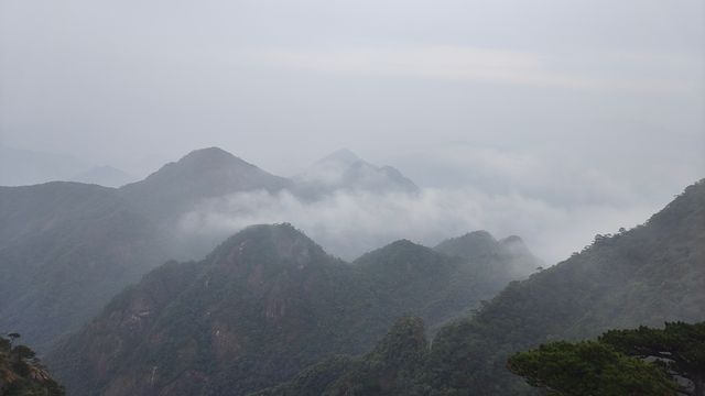 三清山