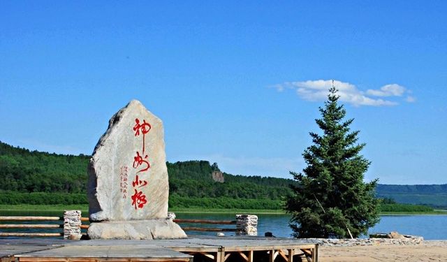 漠河三天極北之旅
