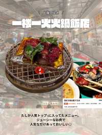 🇨🇳上海来たらここ食べて！