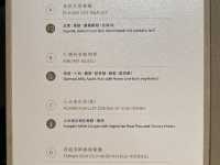 星宇航空台北桃園機場貴賓室開箱 早餐都有單點Menu
