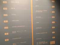 古縣尋蹤,渾源歷史文化展示館