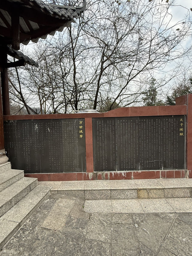 張家界 / 賀龍公園