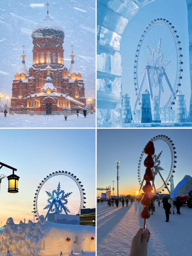 東北冬韻三角|哈爾濱·長白山·延吉 東北冬韻三角|哈爾濱·長白山·延吉