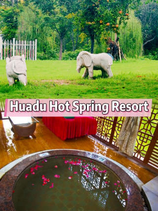 Zhongyuan Garden-Style Hot Spring | Yanling Huadu Hot Spring Resort Travel Guide   Basic travel information   Resort address: Huadu, Chenhuadian Town, Yanling County, Xuchang City