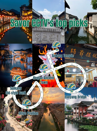 A curated pick by CCTV