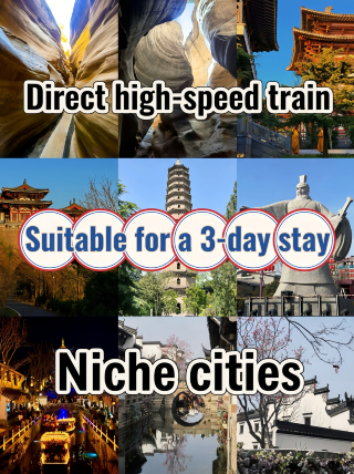 High-speed rail getaways | 5 hidden gem cities perfect for a 3-day slow-paced stay