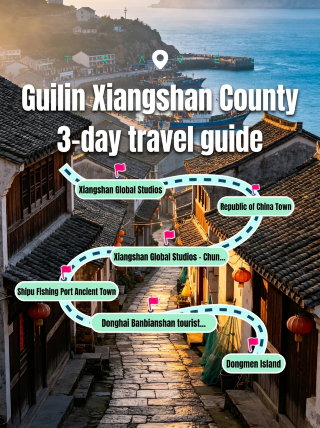 3-day travel guide to Xiangshan County, Guilin