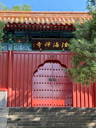 Exploring Beijing's Hidden Gem: A Visual Feast of Ming Dynasty Murals at Fahai Temple  Who would have thought such a low-key treasure was hidden in the western suburbs of Beijing! Fahai Temple's