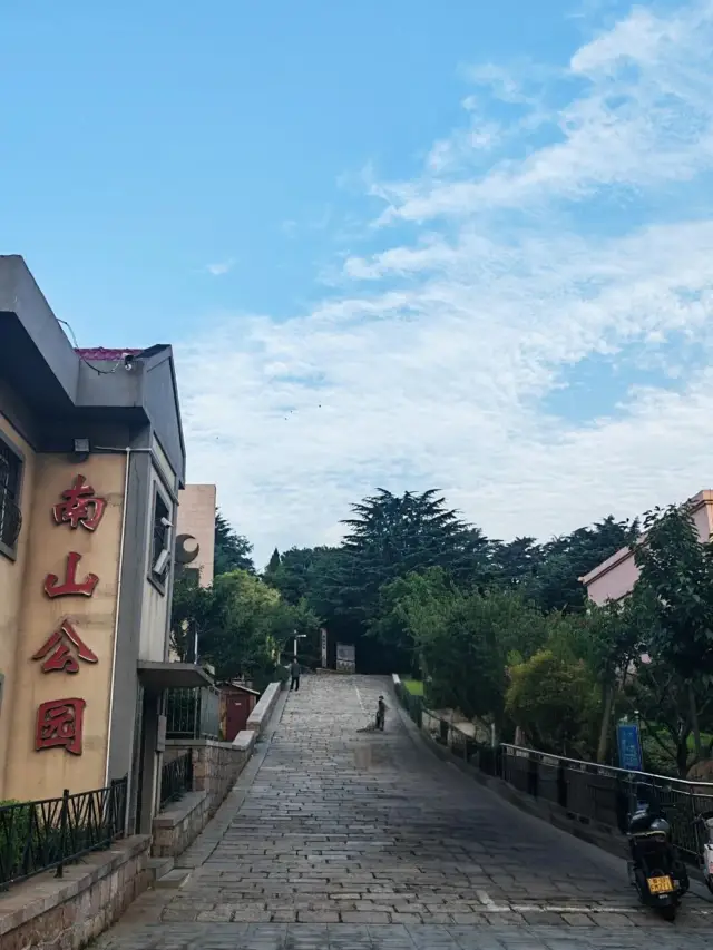 Must-visit Nanshan Park in Qingdao