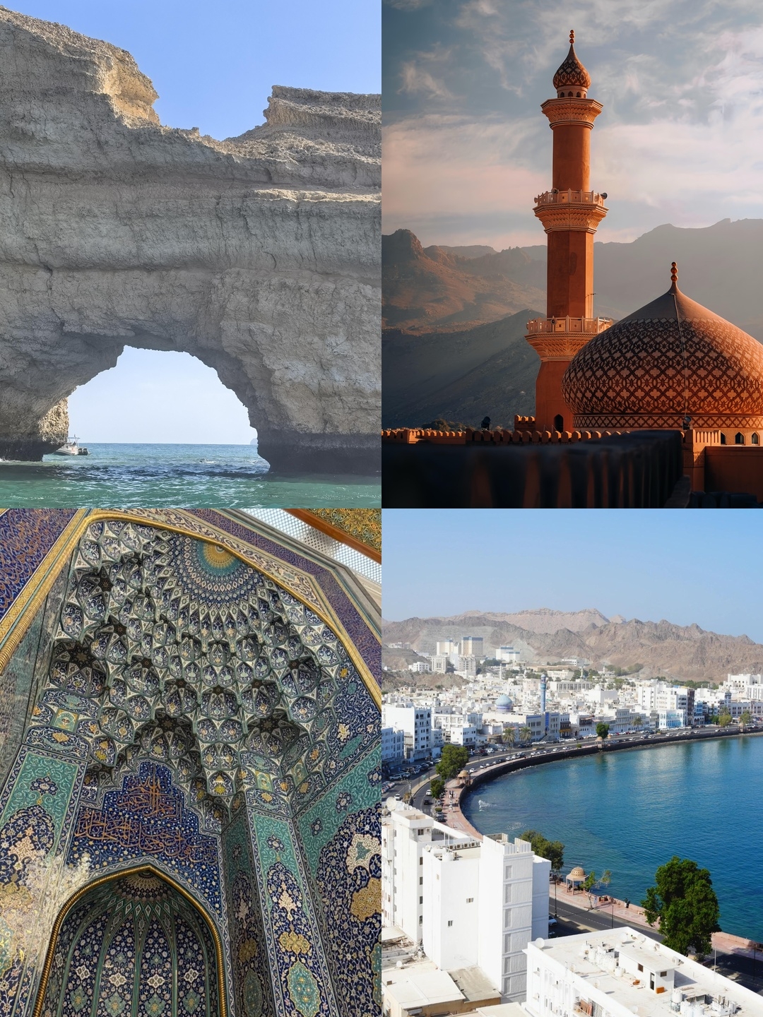 You don't realize it until you get to Oman — no one warns you about these pitfalls beforehand