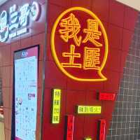 最喜歡和你由銅鑼灣地下 , 像搭雲梯一樣！似乎可以摸到天空 ！