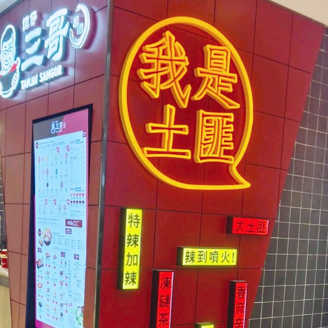 最喜歡和你由銅鑼灣地下 , 像搭雲梯一樣！似乎可以摸到天空 ！