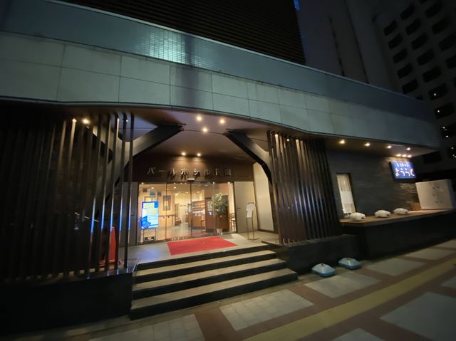 東京・両国。両国国技館が目の前。番地は『横綱』の『パールホテル両国』