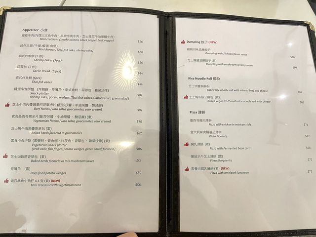 🇲🇴 澳門素食探店 | D'light 
