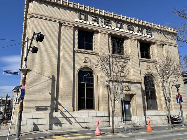 【韓國大邱】大邱近代歷史館🏛️認識大邱嘅近代史 
