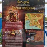 วัดลุ่มมหาชัยชุมพลจ.ระยอง ที่ตั้งทัพพระเจ้าตากสิน