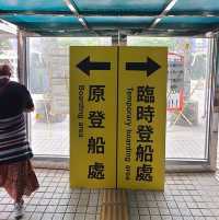 前往離島，台東搭船到蘭嶼。