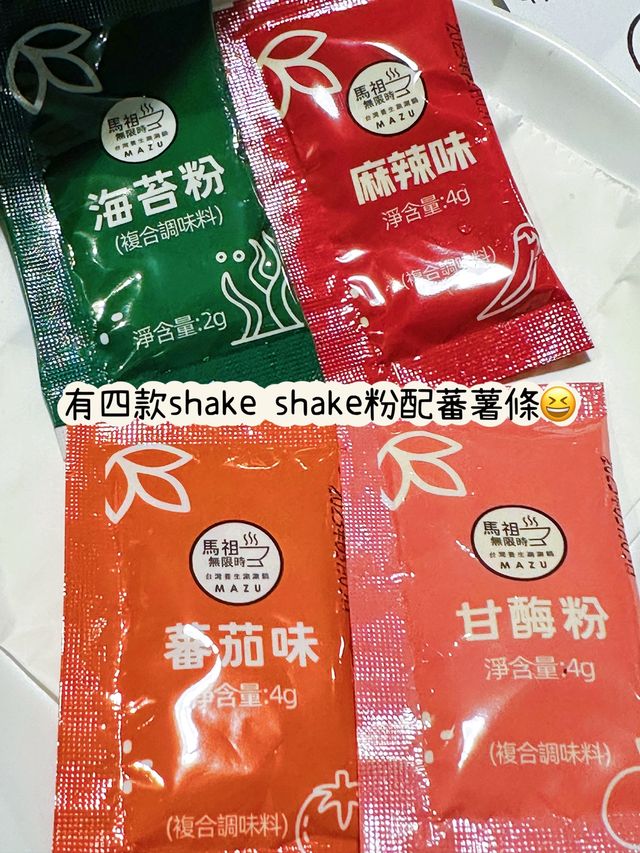 ⭐️$247無限時打邊爐～真係超抵食😋