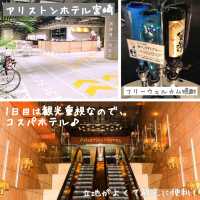 【宮崎】2泊3日の充実旅行♡