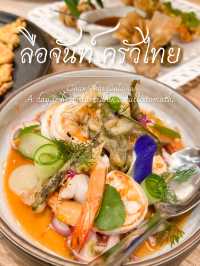 ลือจันท์ ครัวไทย ที่จันทบุรี🥘