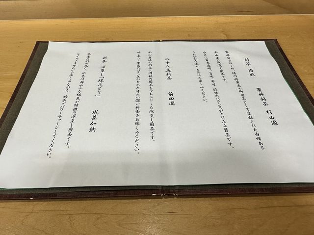 静岡駅地下で静岡のお茶🍵楽しめます『しずチカ茶店 一茶』