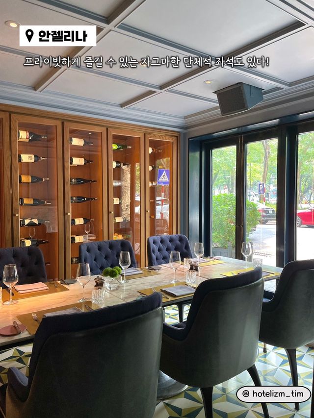 과거와 현대가 연결되는 하노이 호텔 BAR🍸