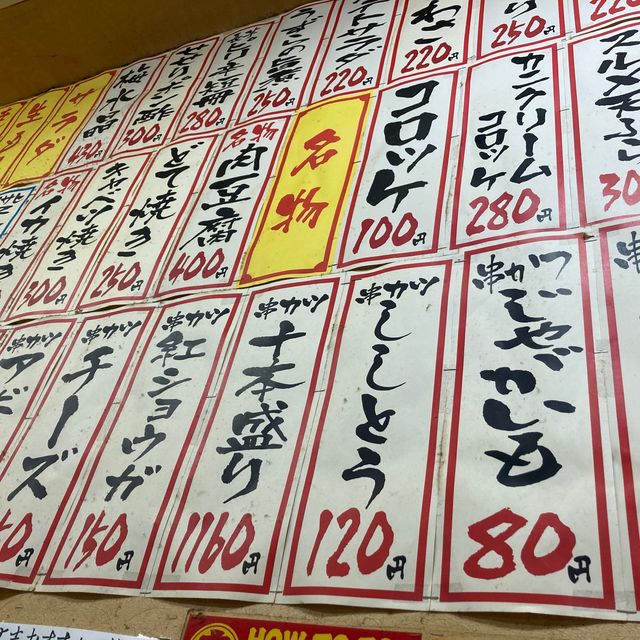 心齋穚裡面的日式居酒屋🏮